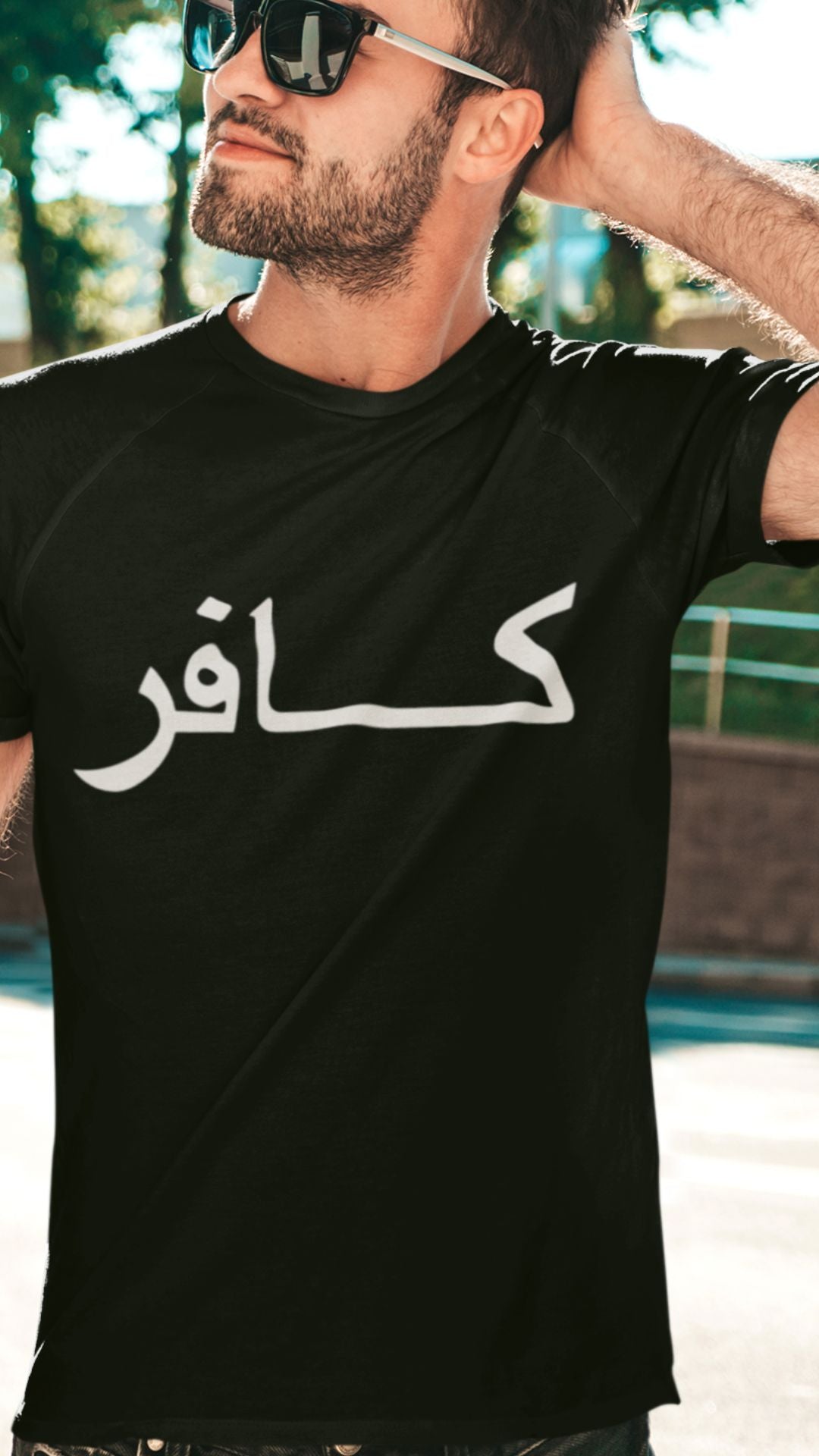 T-Shirt  Arabic Infidel Script Shirt – Black Arabic Script Graphic Tee Men & Women Rock Infidel Collective