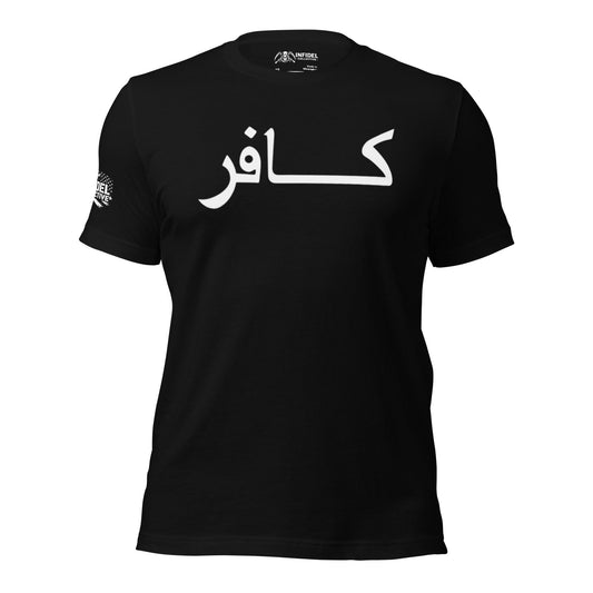 Arabic Infidel Script Black Shirt Infidel Collective