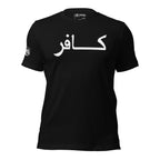 Infidel Arabic Script black graphic tee from Infidel Collective