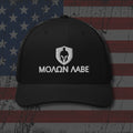Black snapback hat with embroidered Molon Labe Spartan, back view