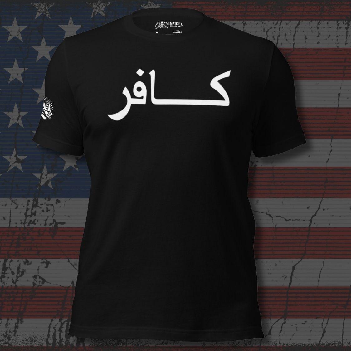 Black t-shirt with white Arabic text on an American flag background