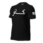 Left-front angled view of black tee with white Kafir Arabic script