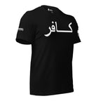 Right-front angled view of black tee with white Kafir Arabic script
